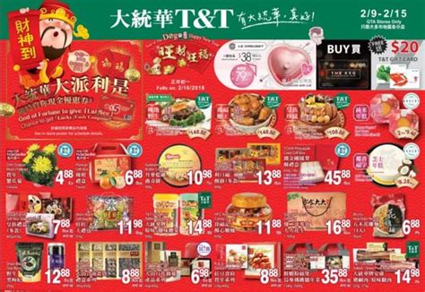 大統華超市flyer Find the latest deals and savings on groceries, household essentials, and more at Real Canadian Superstore