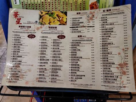大龙虾woodbine menu November 22, 2023