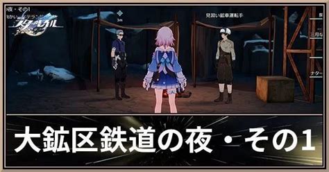 崩壊スターレイル トッド 刃 崩壊スターレイルの忘却の庭10のパーティ編成と攻略情報を掲載しています。 忘却の庭9忘却の庭10忘却の庭11 ︎ クラーラのカウンター主体でダメージを稼ぐ編成です。三月なのかの戦闘スキルを使うことでクラーラに