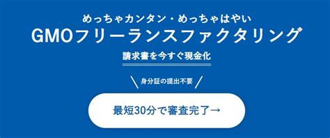 後払い ファクタリング 5ch 60  Step-2：必要書類の提出