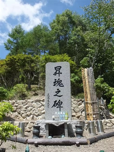 御巣鷹の尾根 心霊 私は御巣鷹山の慰霊登山から帰ると、どうしてこの地で日航機墜落事故が起こったのか、ということを追求し始めました。 まず最初に判ったことは、123便が墜落した山が御巣鷹山の尾根ではなく、 高天原山の尾根で