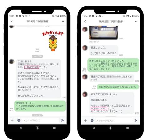 株式会社pd 詐欺  先に体験した方の評価は、安全な副業を見極める大切な判断材料の1つです。 株式会社PDのFIREアプリがどう評価されているのか、Google検索で口コミや評判を調べてみました。 こんにちは。かずにぃです。 本日暴露していく案件は・・・ 「FIREアプリ| 株式会社PD」です。 結論から先に伝えます FIREアプリ| 株式会社PDは、お勧めしません！&amp;#x274c; 元業者の私が実際に登録して検証しておりますの 詐欺かなって思うけど 2000円参加費用だけ銀行振込だったら別に怖がらなくて良いのでは？高額費用で脅しみたいな電話ならだけど 高額な費用を払って以後、自分の口座に振込まれないなら詐欺で騙されたなら弁護士に相談するけど 気長に待ってましょう 株式会社pdのfireは競馬詐欺⁉怪しい副業を徹底深掘り調査！ 2022