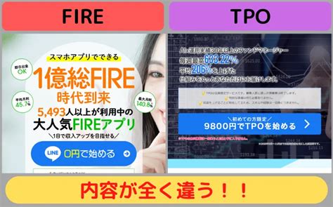 株式会社pd fire 詐欺 今回は「月50万円の収入」「メールの通知を確認するだけ」「配当獲得まで最短1日」「幅広い年齢に対応」と魅力的な条件を掲げる副業「早期リタイア支援プロジェクトFIRE」について検証と解説を行います。