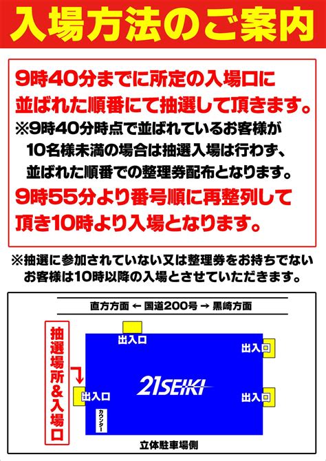 楠橋21世紀データ 8: 1/308