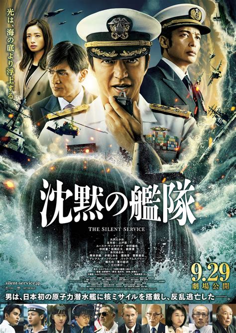 沈黙の艦隊raw  明日中11月17日までにお届け