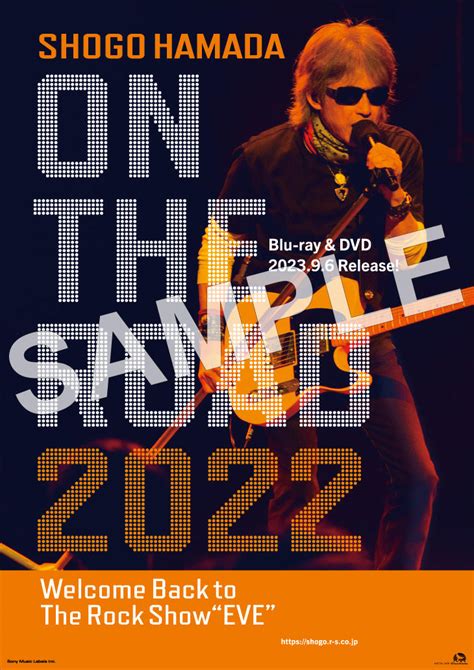 浜田省吾 コンサート 2022 一般発売 06 「ON THE ROAD 2023」有明アリーナ【注釈付きA席】追加