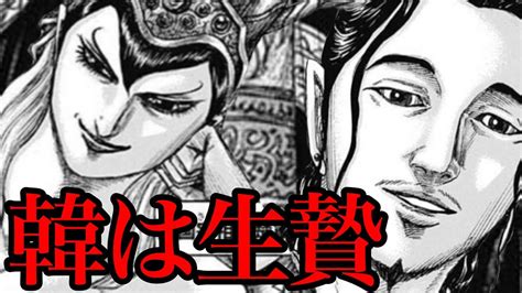 漫画 raw キングダム 759  苛烈な戦乱の世に生きる少年・信は、自らの腕で天下に名を成すことを目指す!!2013年、第17回手塚治虫文化賞マンガ大賞受賞！