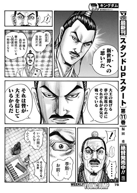 漫画 raw キングダム 762 話 キングダム – 【第513話】 漫画 Raw Free Raw Free Online ホーム ホット トップ ジャンル ファンタジー ロマンス 学校生活 ギャグ・コメディ くらし・生活 コメディ くらし。キングダム – Raw 【第750話】 Raw Free Online