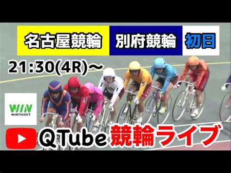 競輪jp ライブ  [開催中無料バス運行] JR立川駅・多摩都市モノレール立川北駅より約5分