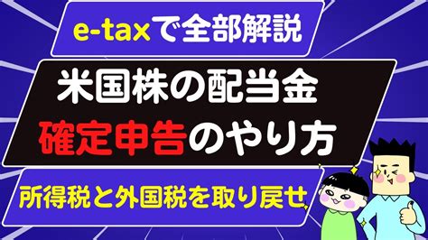 米国株 確定申告 めんどくさい 1 かすみちゃんの優待生活：10月買った株と売った株、新設優待… かすみちゃん; 2 米金利上昇ショックで世界株安、日本株は長期投資で「買い場」… 窪田 真之; 3 「株主優待」のトリセツ。 長期投資にふさわしいと考える優待銘… 窪田 真之; 4 投資家タイプ別、自分にぴったりの投資対象の