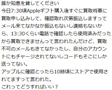 買取タイガー 詐欺  買取タイガー運営会社の電話番号を徹底調査