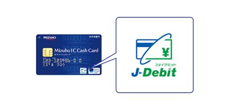 遊雅堂 デビットカード  d払いでデビットカードを登録して支払えばポイントの「3重取り」も実現する！