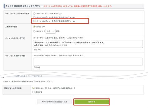 食べログ キャンセル いつまで  幅広い条件から法律事務所・弁護士を探せます。