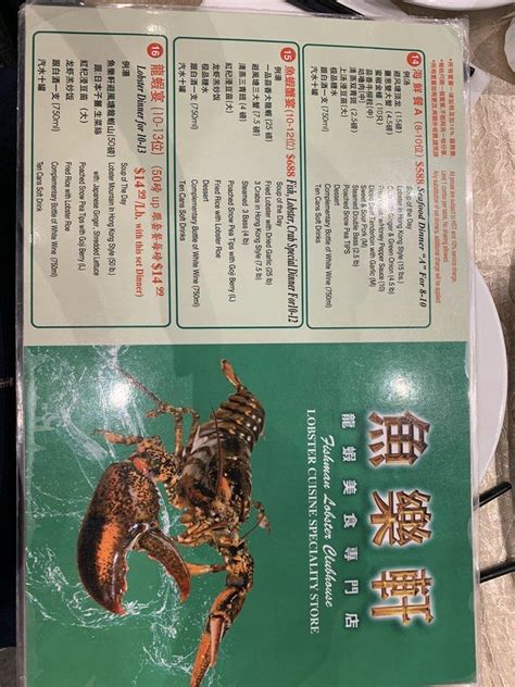 魚樂軒 多倫多 menu 來多倫多旅遊不要錯過的餐廳 - 魚樂軒海鮮專門店，透過永安旅遊，您可以知曉魚樂軒海鮮專門店的地址、電話、相片等實用資訊。Fishman Lobster Clubhouse Restaurant 魚樂軒(416) 321-0250Vlog Episode 2 多倫多超人氣海鮮餐廳 [魚樂軒] 招牌菜 : 避風塘炒龍蝦山 + 避風塘炒皇帝蟹塔