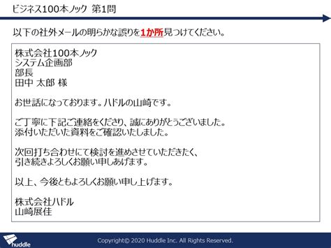 麻雀広場 本人確認書類 ご提出いただく書類について