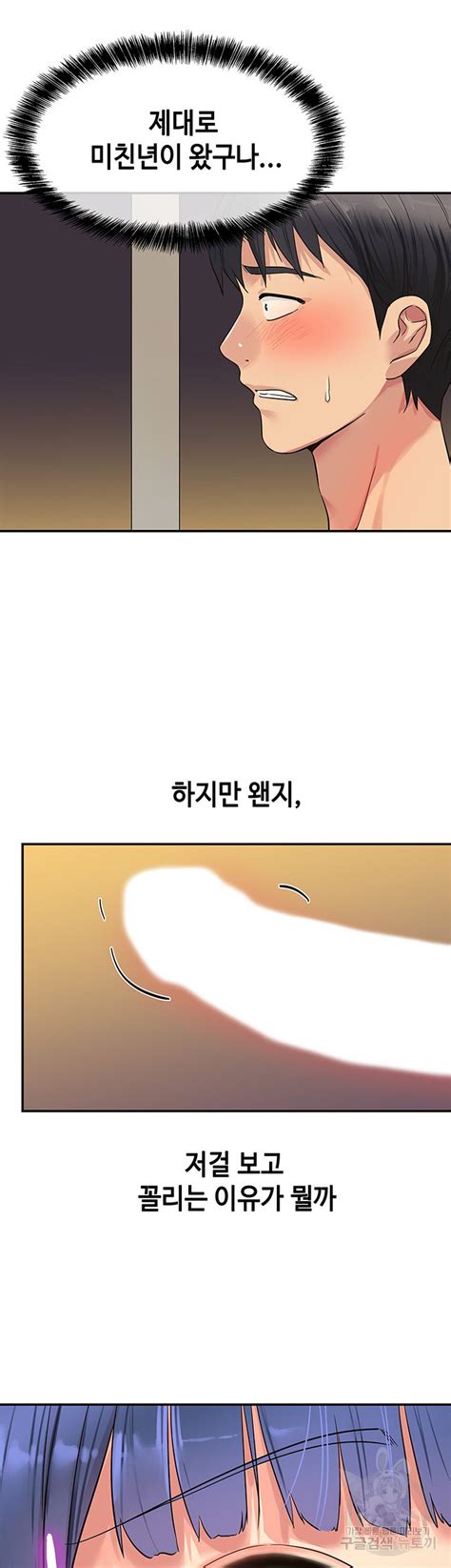 구멍가게 hentai  회차 연재 목록 별점 날짜 추천