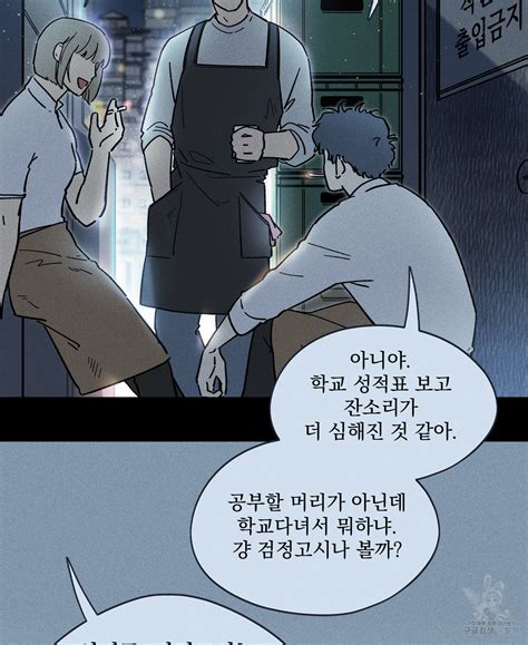 무중력 로맨스 17  27