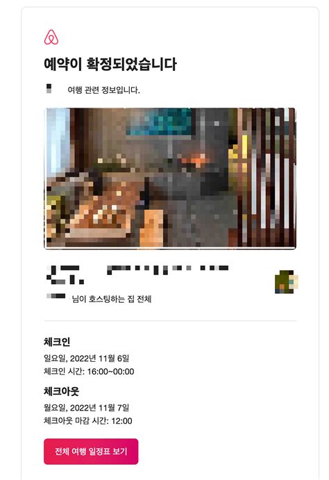 방갈로레 궁전 accommodation  무료 취소가 지원되는 전액 환불 가능 요금을 비롯해 카라멜 호텔의 다양한 특가 상품을 확인해 보세요! 인도 과학대학교에서 매우 가깝다는 지리적 이점도 있어요