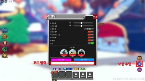 올스타 타워 디펜스 코드 2023  모든 Roblox Ultimate Tower Defense 코드 목록 Roblox Ultimate Tower Defense 코드(작동 중) 이들은 Ultimate Tower Defense를 위한 모든 작동 Roblox 코드입니다