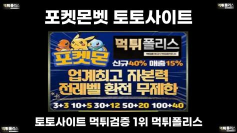 포켓몬도메인 vip코드 pp77 부띠끄벳 토토사이트 7년차 안전메이저놀이터 부띠끄 도메인 평생주소 부띠끄먹튀검증 평생도메인 가입코드 꽁머니 이벤트혜택 부띠끄 추천인코드 안전놀이터 부띠끄 메이저놀이터 사설토토사이트 승인대기 부띠끄 계열사