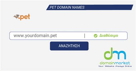 .pet domain names  Let's dig into each of these tips