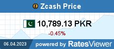 0.16 zec to pkr  In the last 7 days, the exchange rate has increased by 13