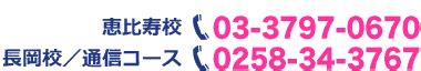 0120953762  固定電話 > 市外局番 06 > 市内局番6441