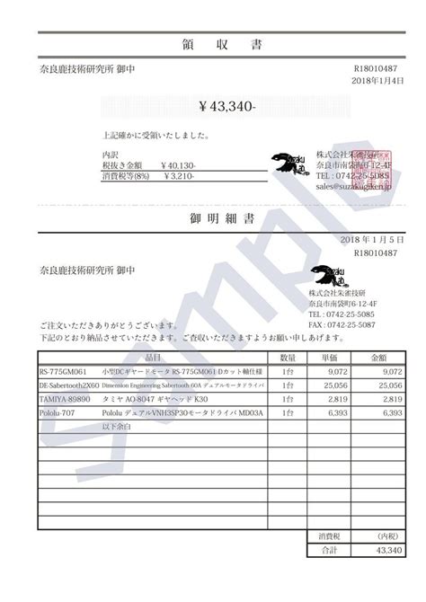 0152 17693541  This section provides installation instructions for the Brooks ® Models 0152 and 0154 Gas and Liquid Mass Flow Secondary Electronics devices