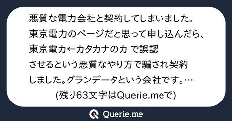 05030321343  事業者名：未登録