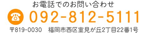 0734267591  住所：〒242-0008 神奈川県大和市中央林間西2丁目13－11