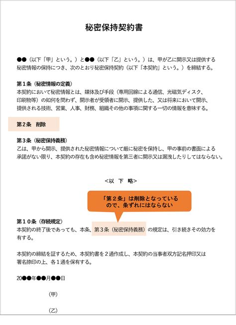 08086589652 「電力会社等を騙る不審詐欺電話」