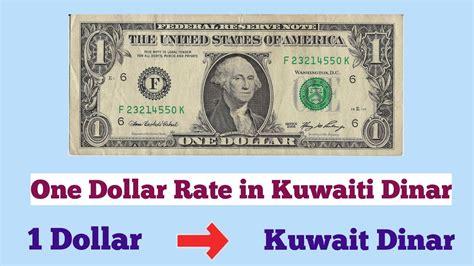 1 billion kuwaiti dinar in pakistani rupees  This is for