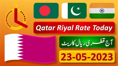 1 crore pkr to qar  We use the mid-market rate for our Converter