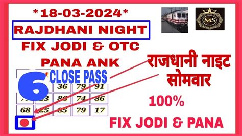 100 fix ank rajdhani night Money Back Garantee : Call Fast Proof: Here, you’ll have a spread of options including Fix fix 3 ank, SattaMatka Result, fix fix fix satta nambar 100 free guessing trick Mumbai, Satta Matka, These are the best regards to FIX FIX FIX SATTA NAMBAR , Sridevi, Time Bazar, Milan, Rajdhani, Kalyan, Main Mumbai Day/Night Fix Fix Fix Satta Nambar Chart