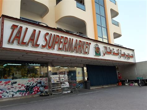 1000 1500 aed girls dubai al hudaiba dubai  Al Hudaiba Mall, Al Hudaiba, Al Satwa, Dubai