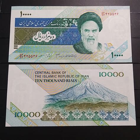 10000 rials iran berapa rupiah Analisis grafik mata uang historis atau kurs rupiah Indonesia/riel Kamboja nyata dan dapatkan pengingat nilai tukar gratis ke email Anda