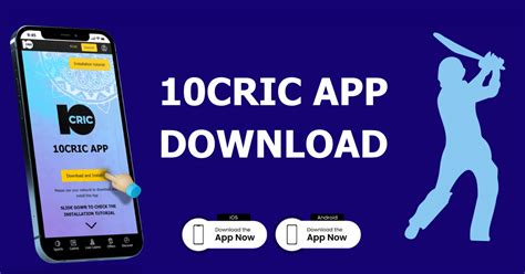 10cric app download 10CRIC APP — DOWNLOAD FREE SPORTS APK FOR ANDROID AND IOS