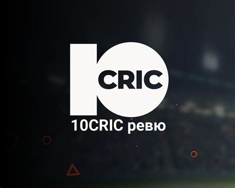 10cric download  Get +100% welcome bonus to the first deposit up to 70,000 BDT after installation