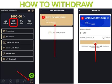 11ic withdrawal time  F11