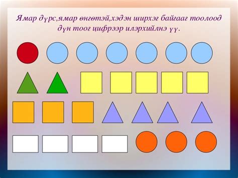 13 хөзөр тоглох арга Амьдрал бол төгсгөлгүй учрах тохиолдлууд, төгсгөлгүй үзэхүй, төгсгөлгүй хязгаар юм