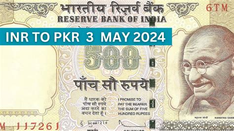 14k inr to pkr 50