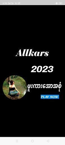 18+အပြာကား  မြန်မာ အပြားကား Myanmar movie 18 +