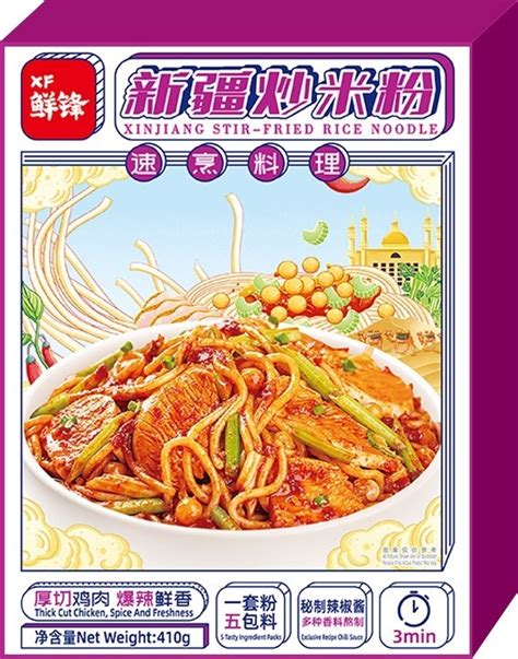 1982 xinjiang rice noodle cbd  One theory is that in the ancient Eastern Jin Dynasty, some people in the north ran to the south to escape the war and used rice to replace noodles and produced a noodle