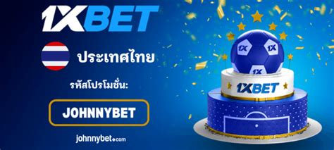 1xbit รหัสโปรโมชั่น  1xBit