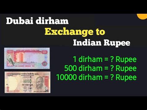 20000 dirham in indian rupees 32700 INR