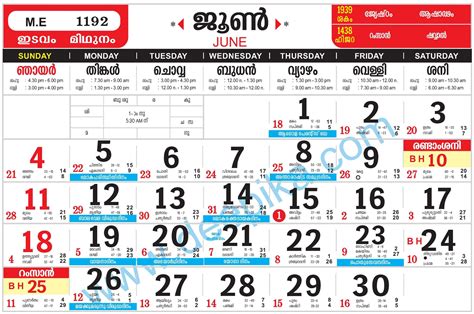 2024 malayalam calendar april  View other Indian calendars - Telugu Calendar April 2007 , Tamil Calendar April 2007 , Hindu Calendar April 2007 , Gujarati Calendar April 2007 