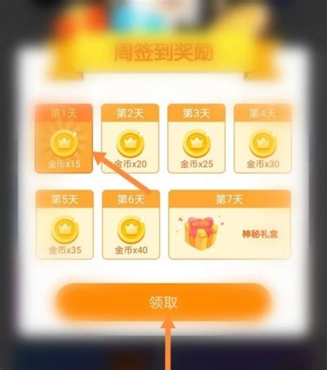 2048怎么获得金币  2、这个游戏最关键的思想是要形成一种势，就大数在一边，小数在一