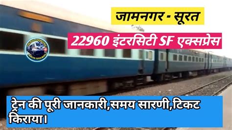 22960 train live status  16595 Panchaganga Exp is one of the major trains on this route for travellers