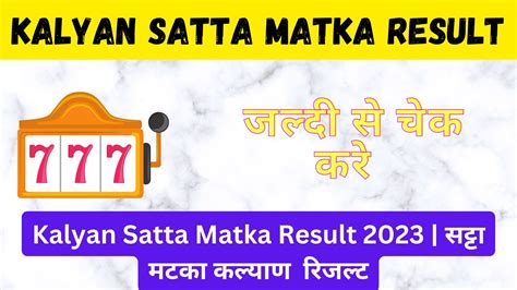 24x7satta result चारमीनार लाइव रिजल्ट डायरेक्ट कंपनी से रिजल्ट आयेगा रिफ्रेश करे-RAJASTHAN GOLD 39 Refresh Result