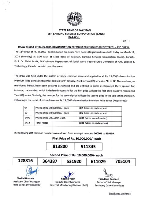 25,000 premium prize bond purchase form  10-03-2023 Friday